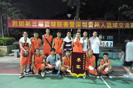 深圳市快猫VIP破解版实业有限公司球赛