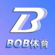 BOB·赛事竞猜(中国)官方网站